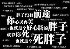 霍烟傅时寒苏棠
