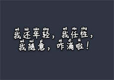 男主纪安言女主苏禾
